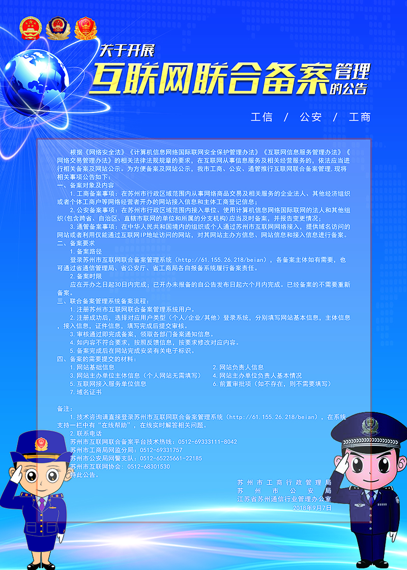 &#80;&#71;&#30005;&#23376;&#45;&#80;&#71;&#40;&#20013;&#22269;&#41;&#19968;&#31449;&#24335;&#26381;&#21153;&#23448;&#26041;&#32593;&#31449;