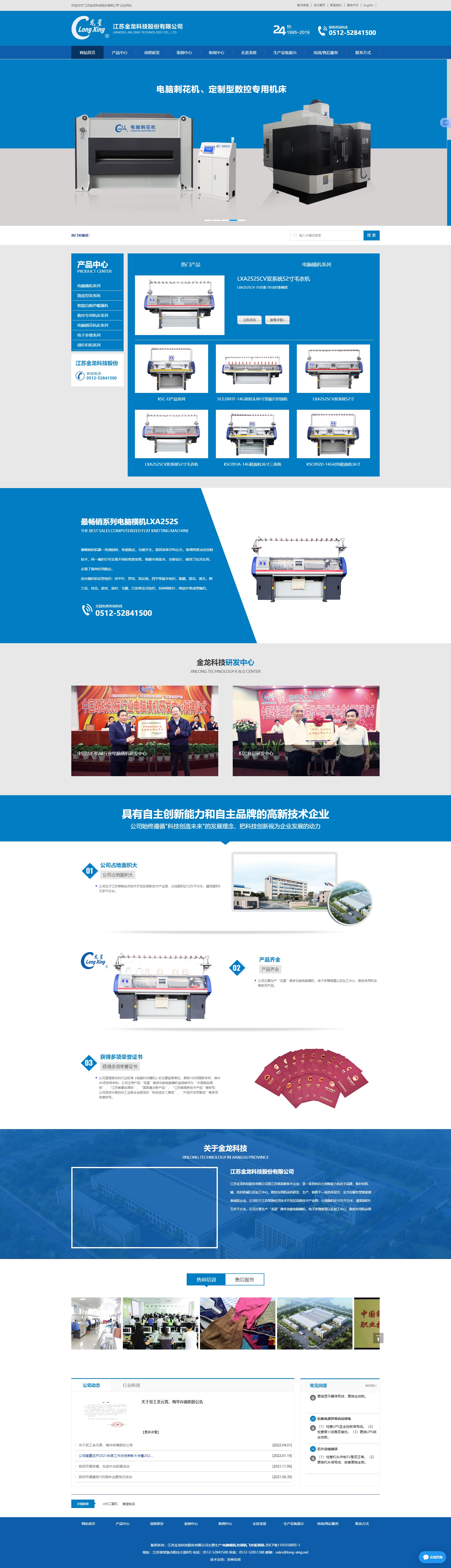 &#80;&#71;&#30005;&#23376;&#45;&#80;&#71;&#40;&#20013;&#22269;&#41;&#19968;&#31449;&#24335;&#26381;&#21153;&#23448;&#26041;&#32593;&#31449;