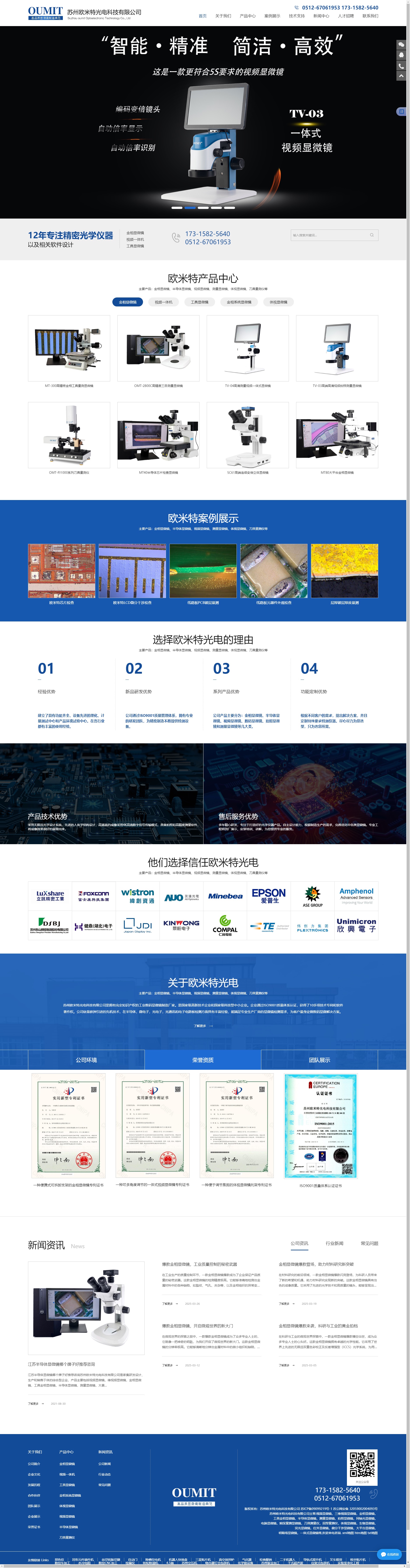 &#80;&#71;&#30005;&#23376;&#45;&#80;&#71;&#40;&#20013;&#22269;&#41;&#19968;&#31449;&#24335;&#26381;&#21153;&#23448;&#26041;&#32593;&#31449;
